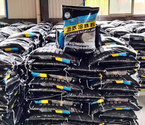 安图沥青冷补料