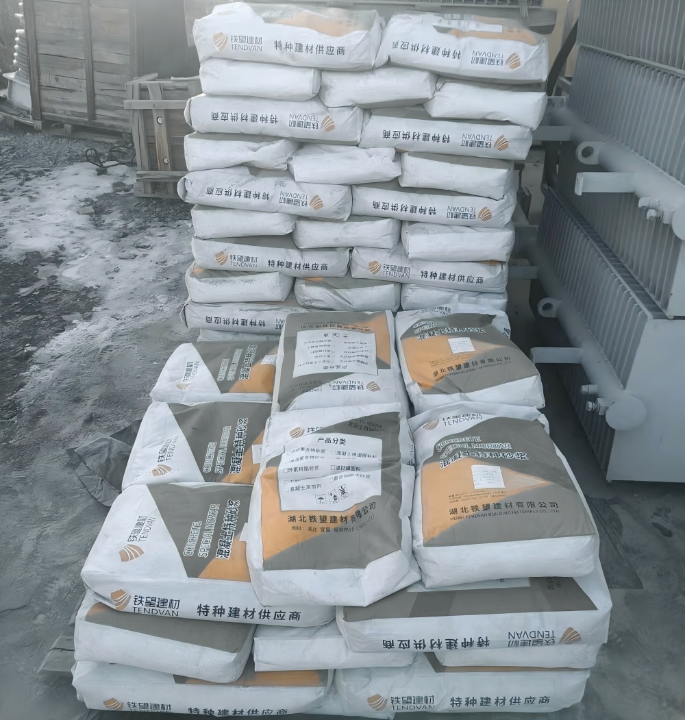 安图M50干硬性无收缩砂浆