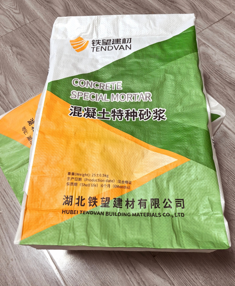 安图薄层快速修补料