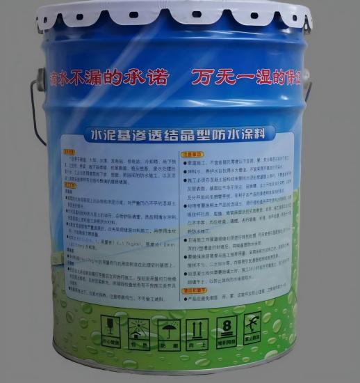 安图水泥基渗透结晶防水涂料